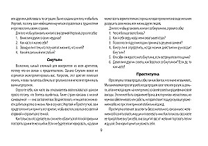 Zīlēšanas kartes - Dziļie arhetipi. Psiholoģiskie konstrukti, kas ietekmē mūsu dzīvi (74 kartes)